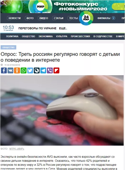 avast 4.png